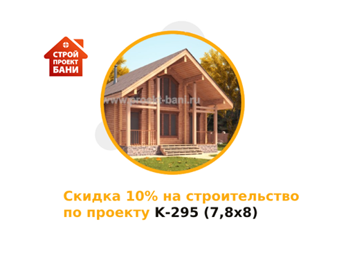 акции бани апрель